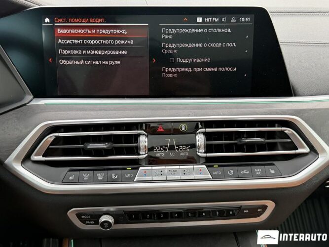 bmw X5 4.5e 2022