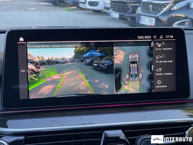 BMW 530e 49 bmw 530e 2020