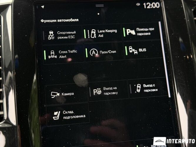 volvo XC 90 2020
