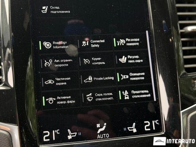 volvo XC 90 2020