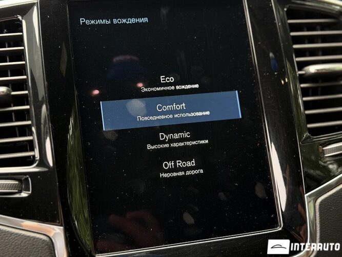 volvo XC 90 2020