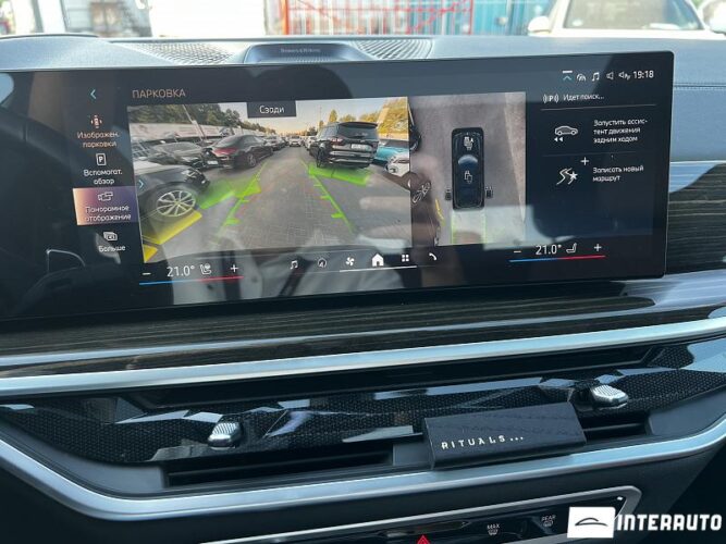 bmw X7 4.0d 2023