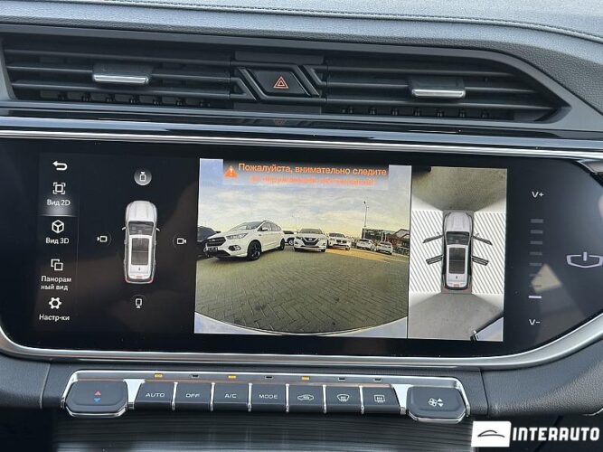 Geely Atlas Pro 44 geely Atlas Pro 2023