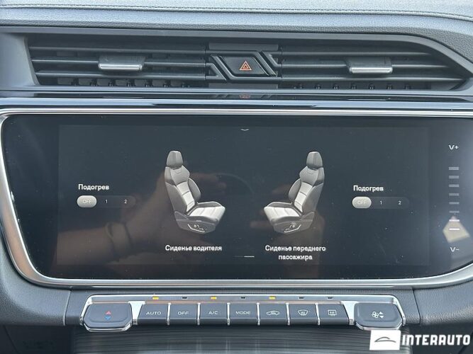 Geely Atlas Pro 43 geely Atlas Pro 2023