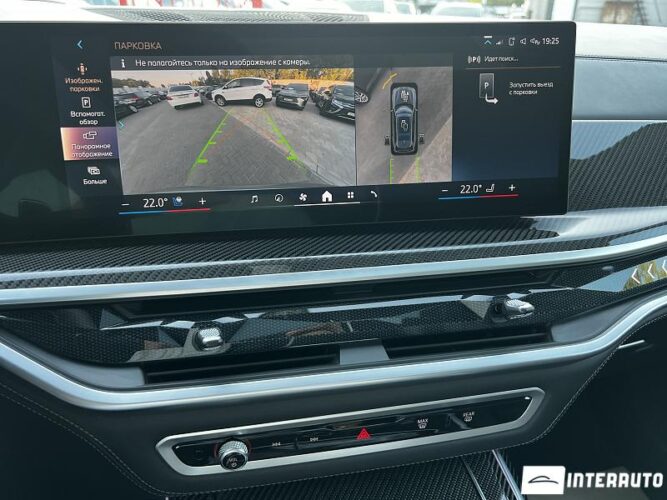 bmw X7 4.0d 2023