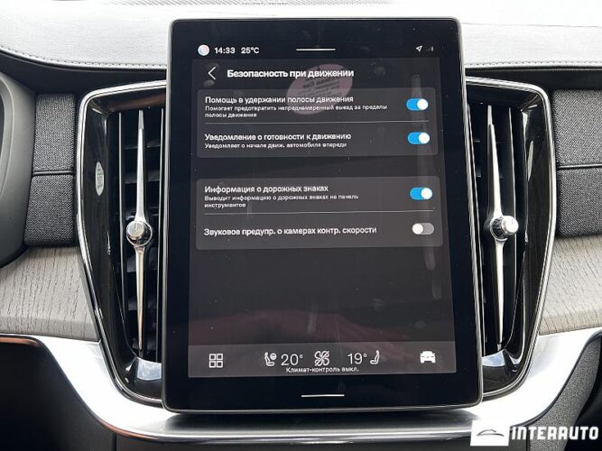 Volvo XC 90 55 volvo XC 90 2025