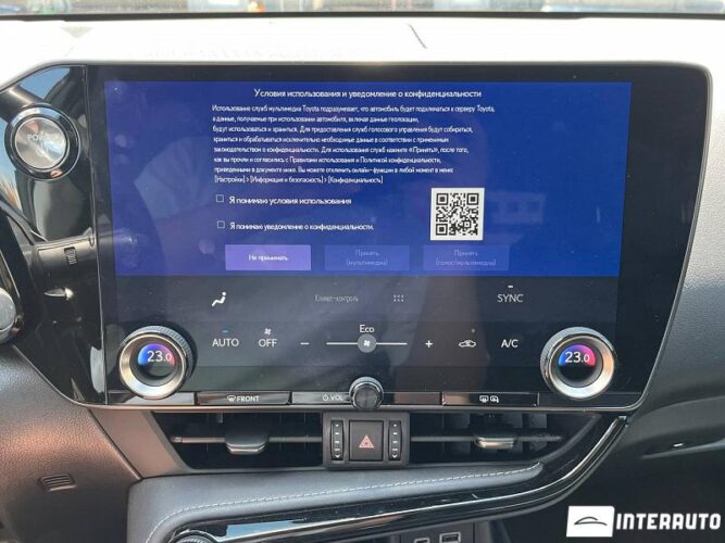Lexus NX 350H 36 lexus NX 350H 2022