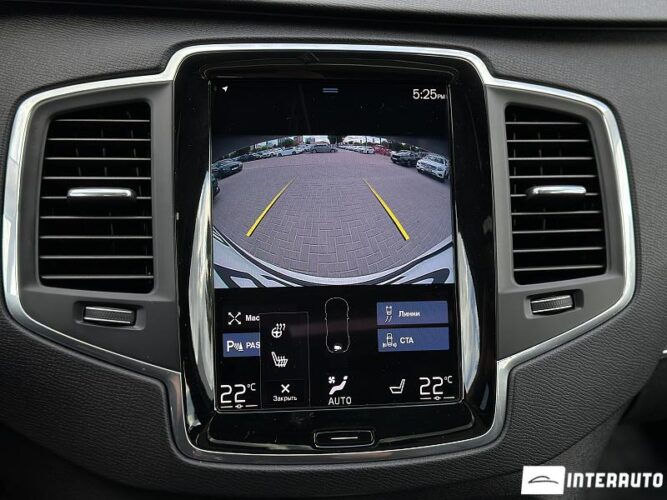 volvo XC 90 2020