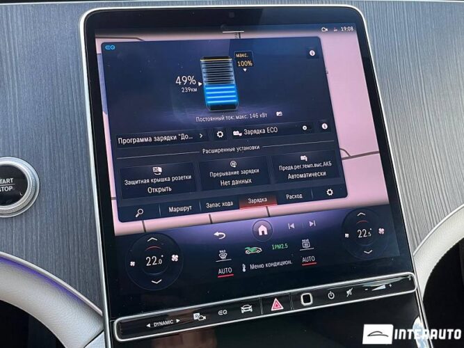mercedes EQS 450+ 2023