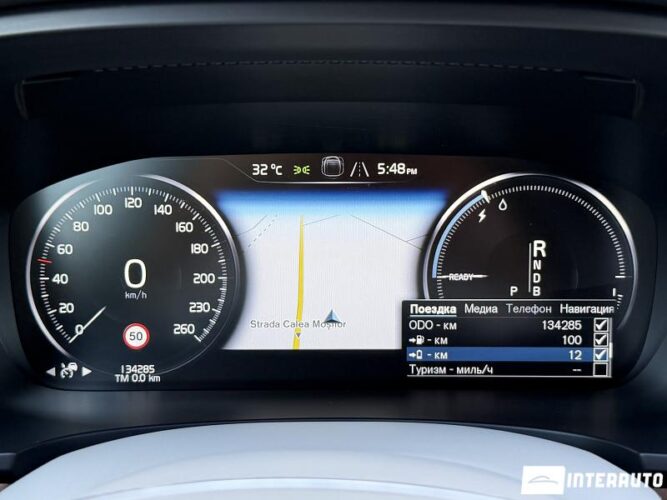 Volvo S 90 47 volvo S 90 2017