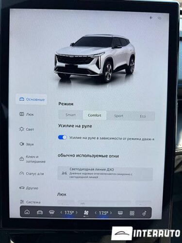 Geely Cityray 50 geely Cityray 2025