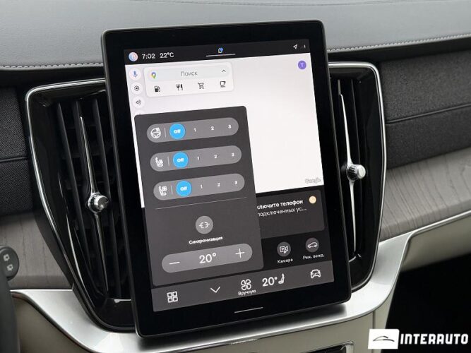 volvo XC 90 2025