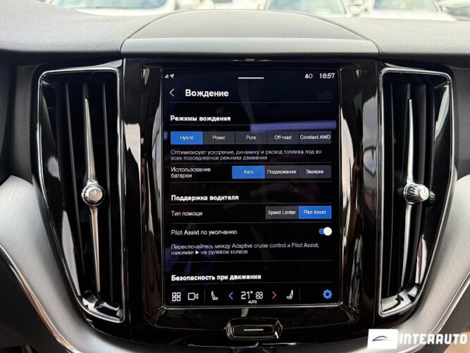 volvo XC 60 2021