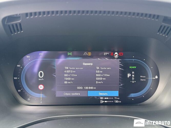 volvo XC 60 2021