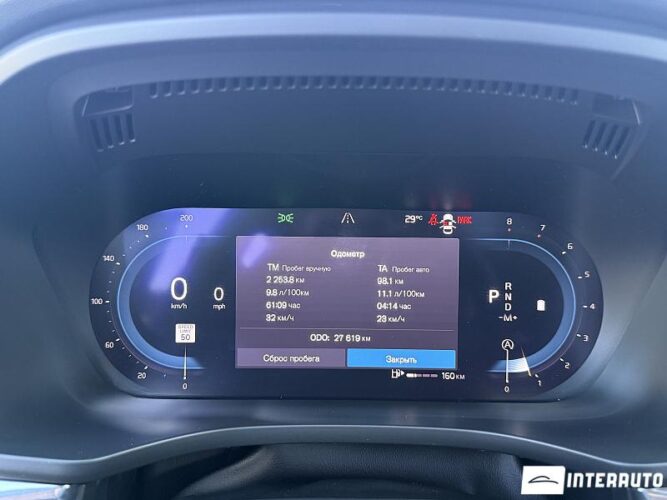 Volvo XC 60 43 volvo XC 60 2024