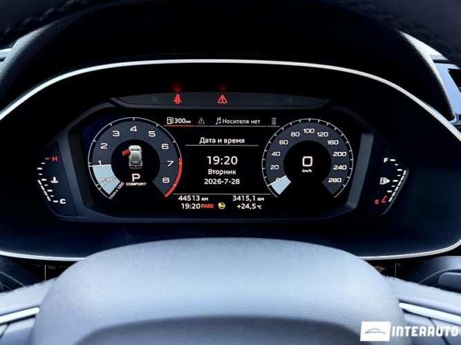 audi Q3 2023