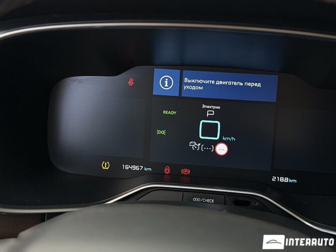 citroen C5 Aircross 2020