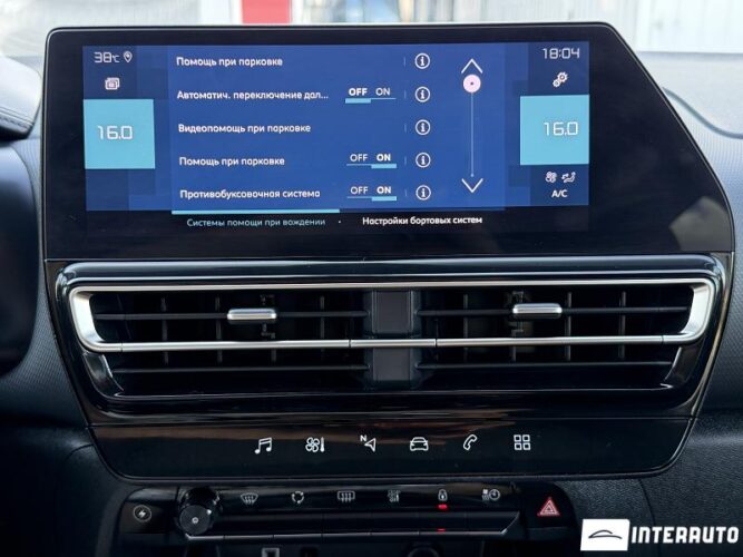 citroen C5 Aircross 2023