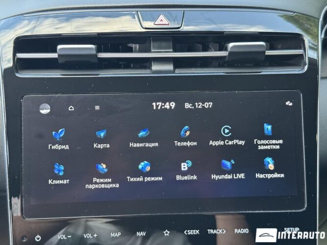 hyundai Tucson 2023
