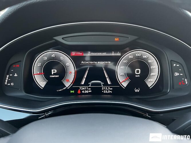 audi Q7 2023