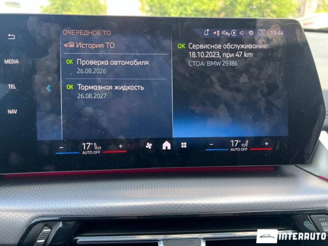 BMW iX1 xDrive30 51 bmw iX1 xDrive30 2023