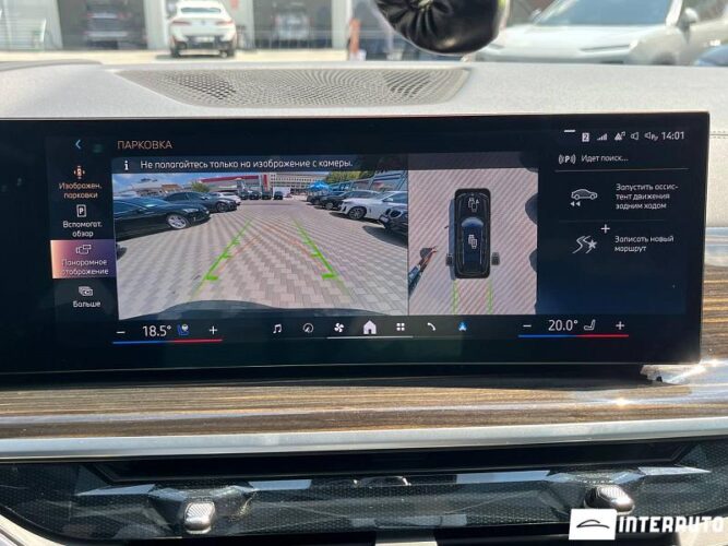 BMW X7 4.0i 46 bmw X7 4.0i 2024