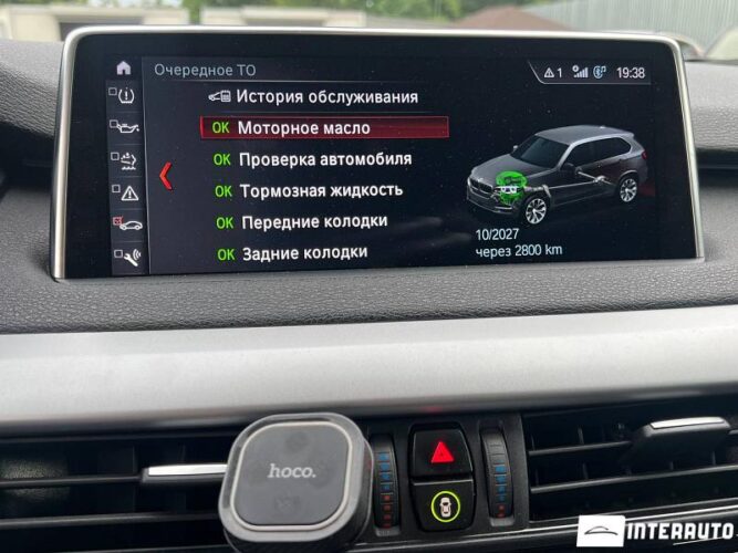 bmw X5 2.5D 2018
