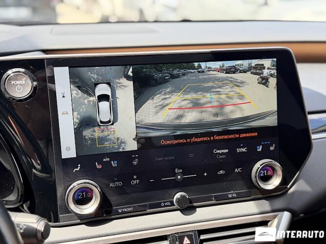 lexus RX 350h 2023