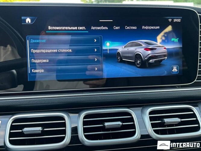Mercedes GLE Coupe 300d 47 mercedes GLE Coupe 300d 2025