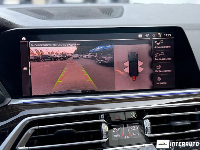BMW X5 4.0i 46 bmw X5 4.0i 2019