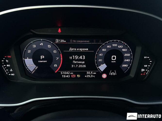 Audi Q3 42 audi Q3 2020