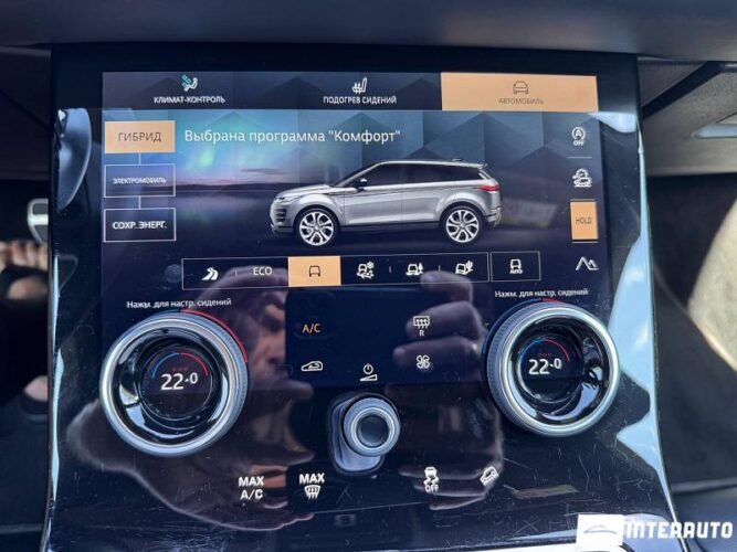 land rover Range Rover Vogue 2021