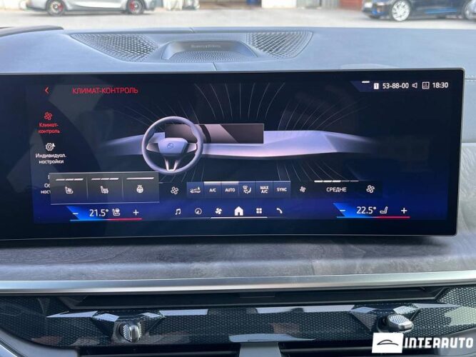 bmw X7 4.0d 2025
