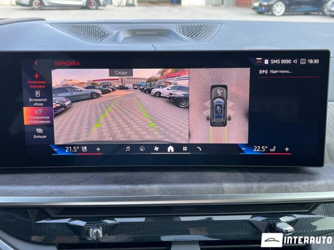 bmw X7 4.0d 2025