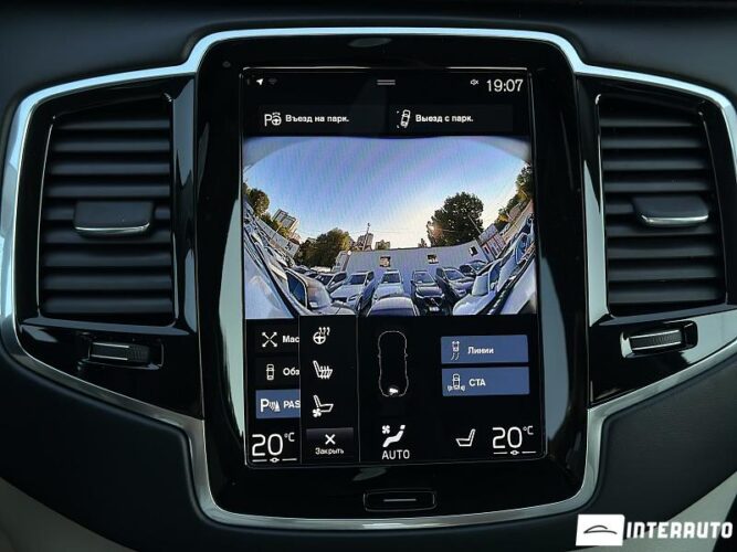 volvo XC 90 2022