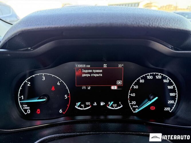 ford Tourneo Connect 2019