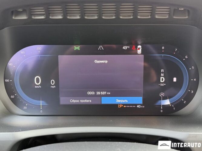 volvo XC 90 2025