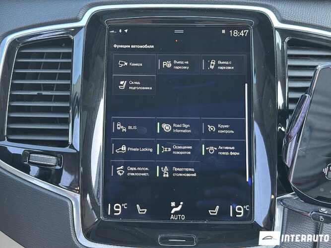 Volvo XC 90 48 volvo XC 90 2016