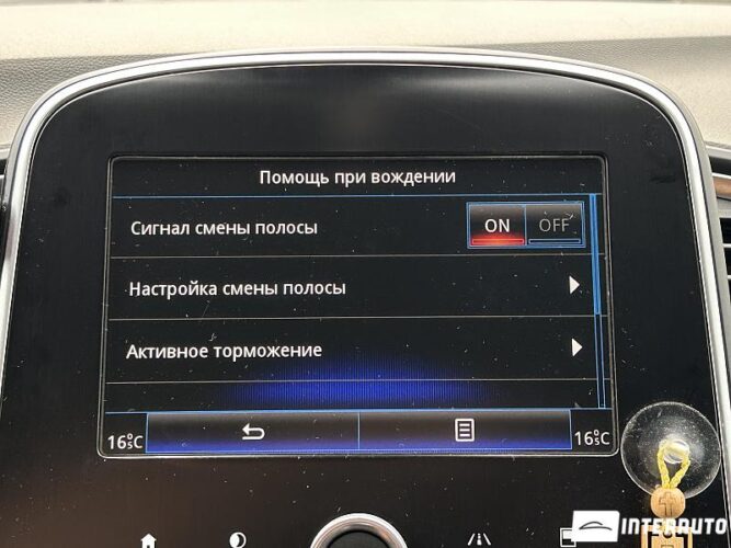 renault Grand Scenic 2017
