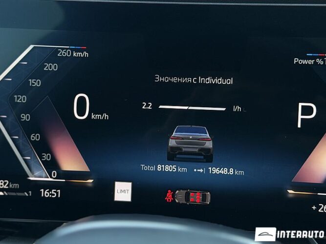 bmw 760 2022