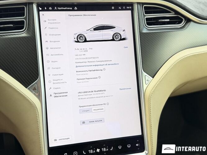tesla Model S 2017