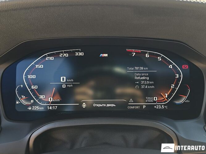 BMW 330 41 bmw 330 2020