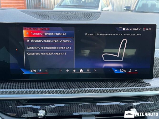 bmw X5 4.0D 2023