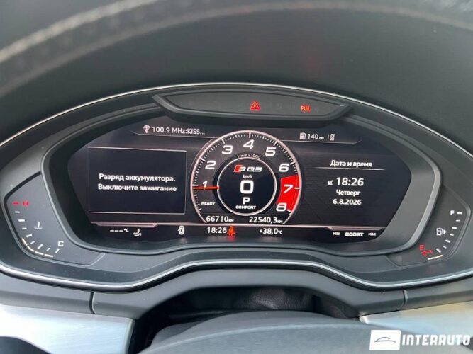 audi SQ5 2018