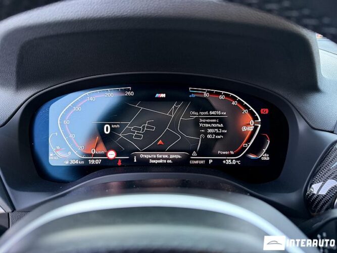 bmw X3 2.0D 2022