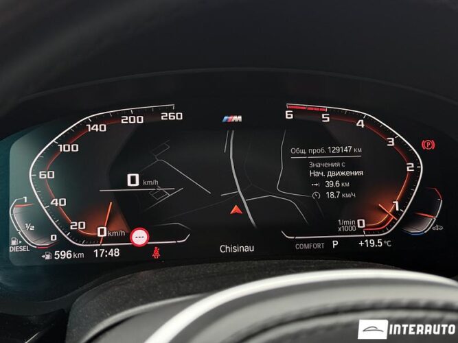 bmw 520 2020