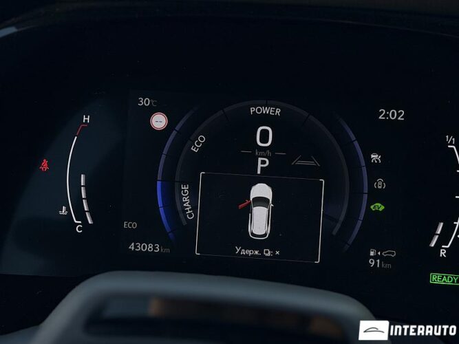 Lexus RX 500h 43 lexus RX 500h 2023