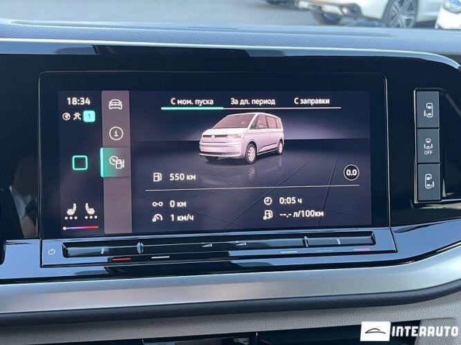 volkswagen Multivan 2023