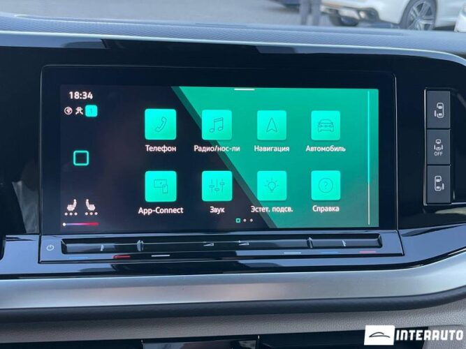volkswagen Multivan 2023