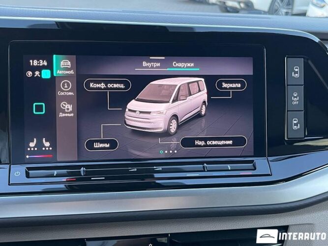 volkswagen Multivan 2023